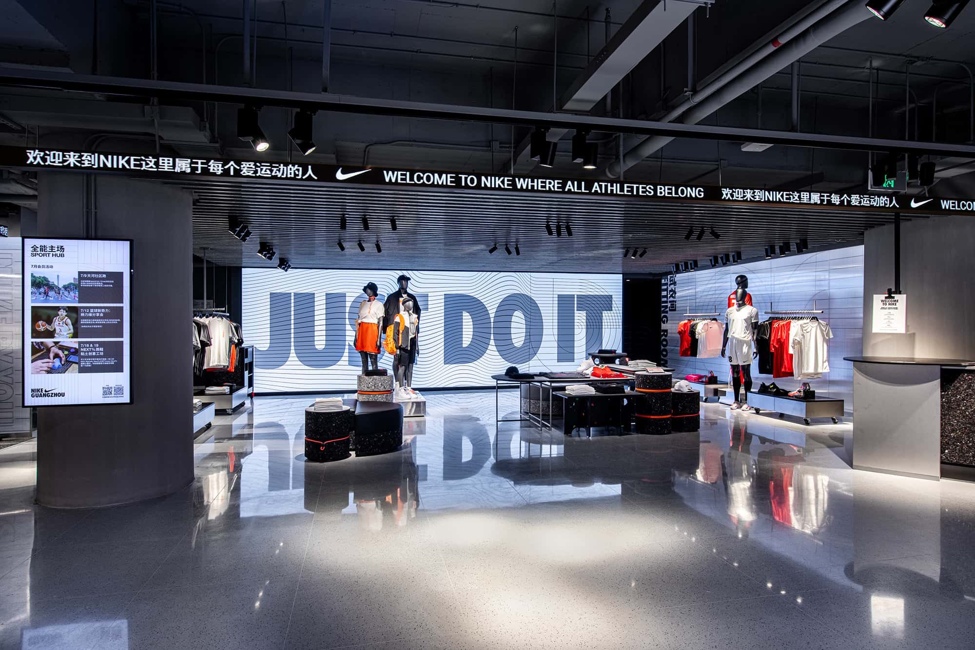 Pantallas digitales en interior de tienda Nike en China