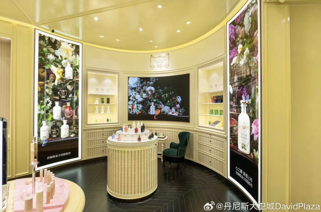 Utilización de pantallas digitales e interactivas en la tienda beauty de Gucci en Henan, China.